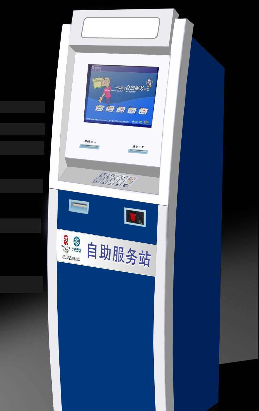  自助機YC-D12